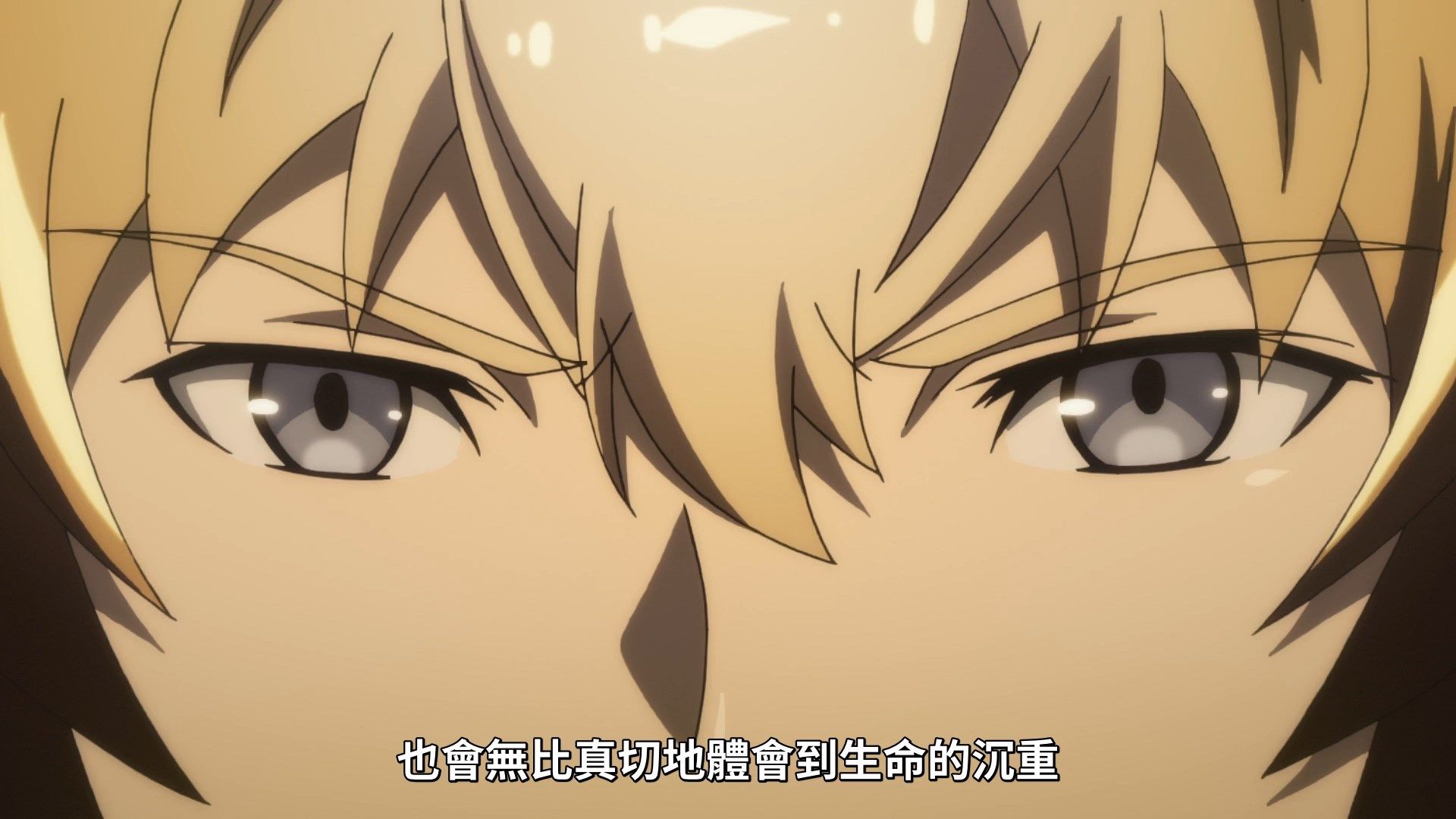  photo Lilith-Raws Infinite Dendrogram - 05 BahaWEB-DL1080pAVC AACCHTMKV.mkv_snapshot_17.35.jpg