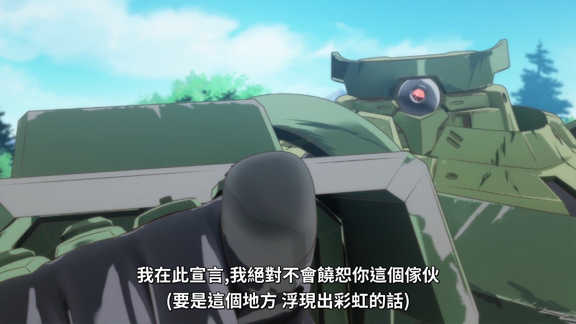  photo Lilith-Raws Infinite Dendrogram - 05 BahaWEB-DL1080pAVC AACCHTMKV.mkv_snapshot_21.36.jpg