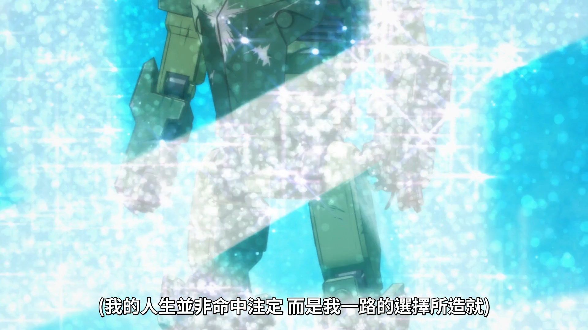  photo Lilith-Raws Infinite Dendrogram - 05 BahaWEB-DL1080pAVC AACCHTMKV.mkv_snapshot_22.13.jpg