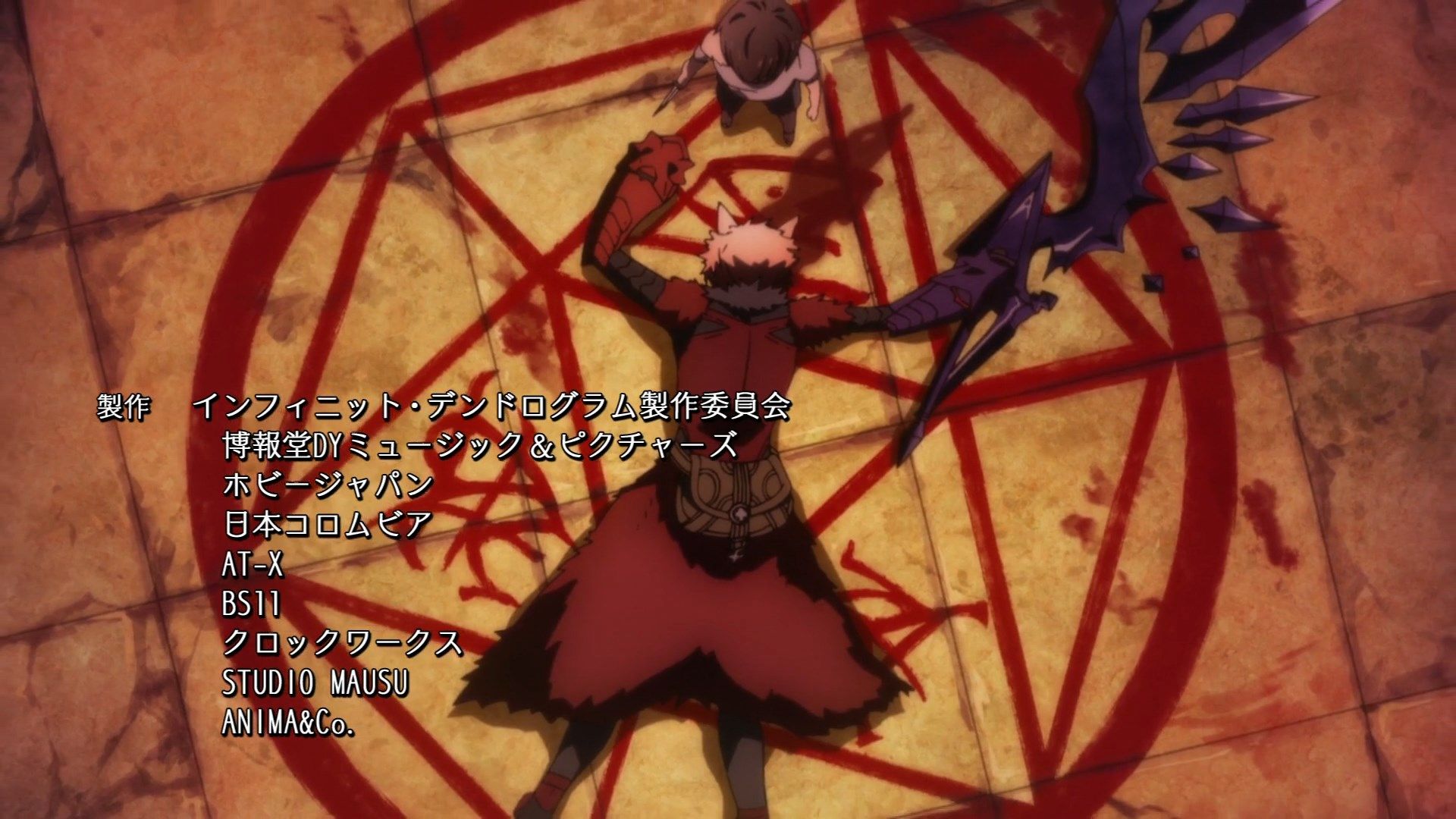  photo Lilith-Raws Infinite Dendrogram - 05 BahaWEB-DL1080pAVC AACCHTMKV.mkv_snapshot_23.30.jpg