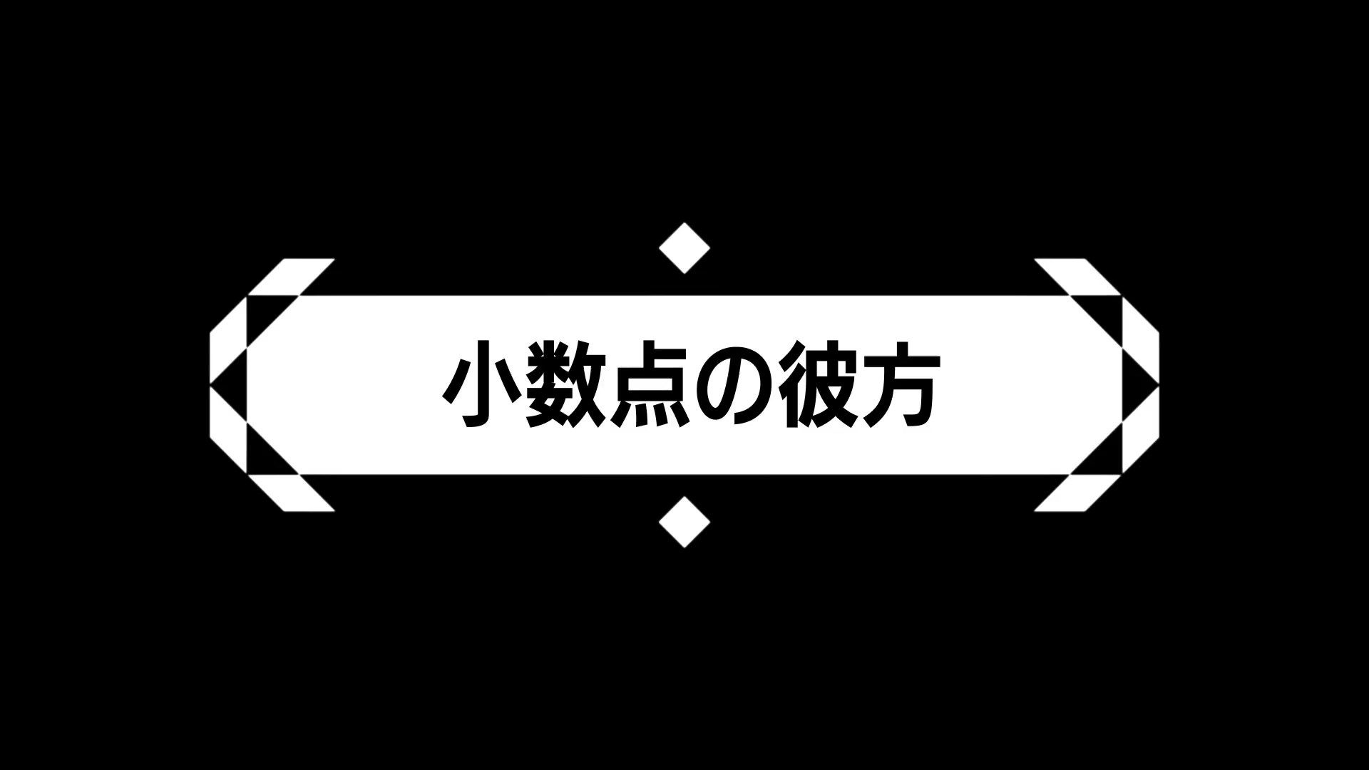  photo Lilith-Raws Infinite Dendrogram - 05 BahaWEB-DL1080pAVC AACCHTMKV.mkv_snapshot_23.41.jpg