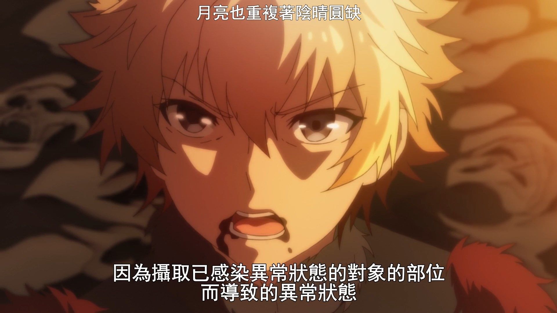  photo Infinite Dendrogram06BIG51080P.mp4_snapshot_20.26.jpg