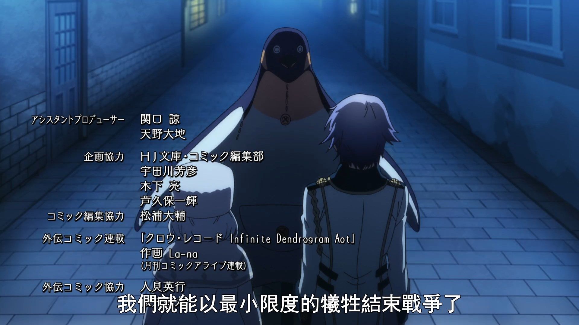  photo Infinite Dendrogram06BIG51080P.mp4_snapshot_23.12.jpg