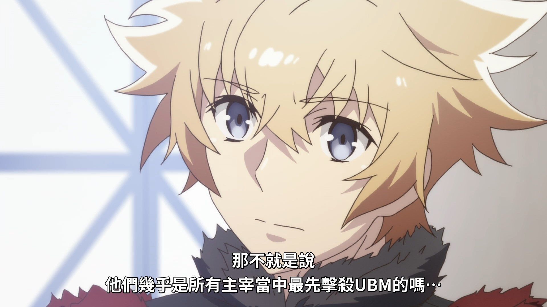  photo Lilith-Raws Infinite Dendrogram - 07 BahaWEB-DL1080pAVC AACCHTMKV.mkv_snapshot_11.37.jpg