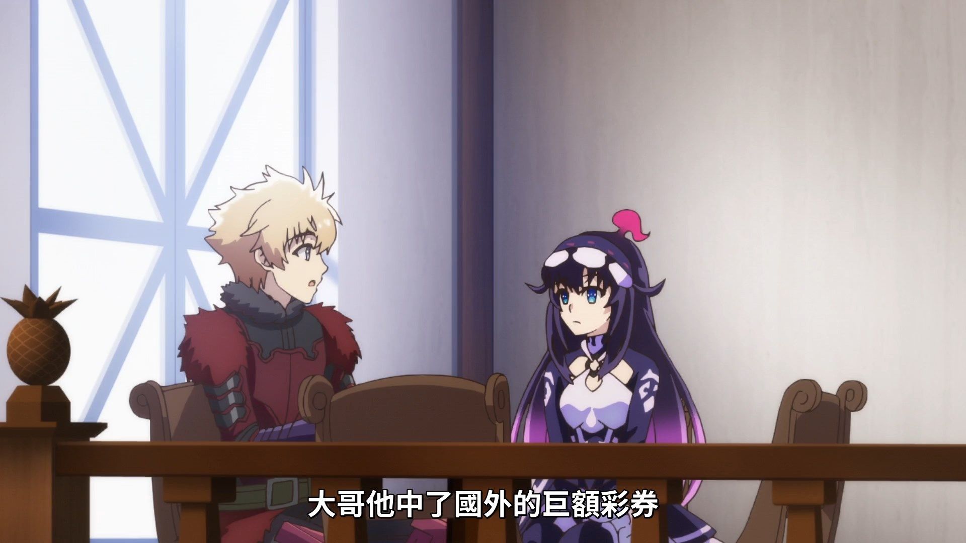  photo Lilith-Raws Infinite Dendrogram - 07 BahaWEB-DL1080pAVC AACCHTMKV.mkv_snapshot_12.11.jpg