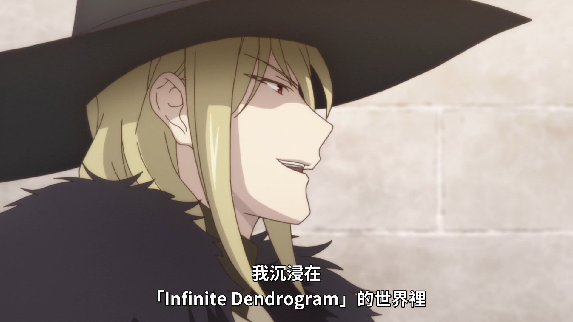  photo Lilith-Raws Infinite Dendrogram - 07 BahaWEB-DL1080pAVC AACCHTMKV.mkv_snapshot_21.57.jpg