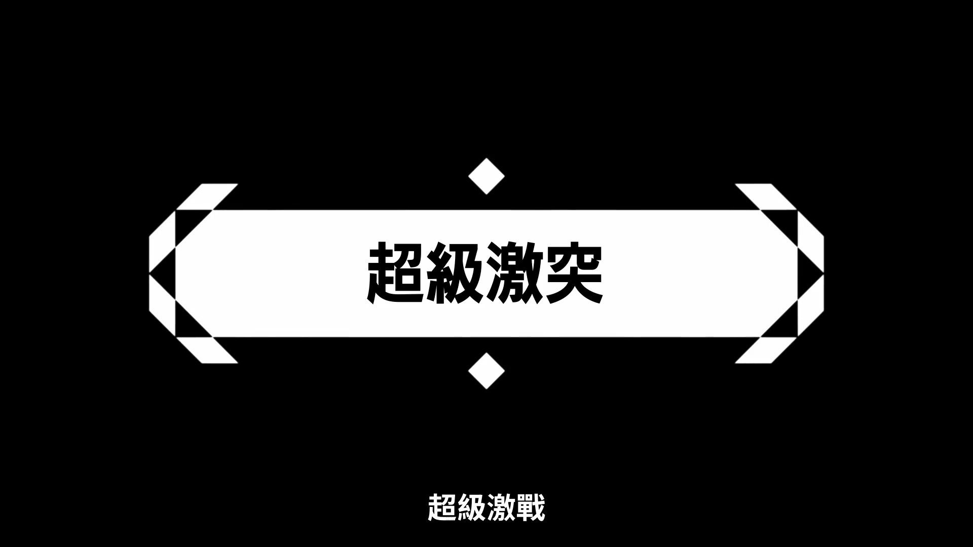  photo Lilith-Raws Infinite Dendrogram - 07 BahaWEB-DL1080pAVC AACCHTMKV.mkv_snapshot_23.39.jpg