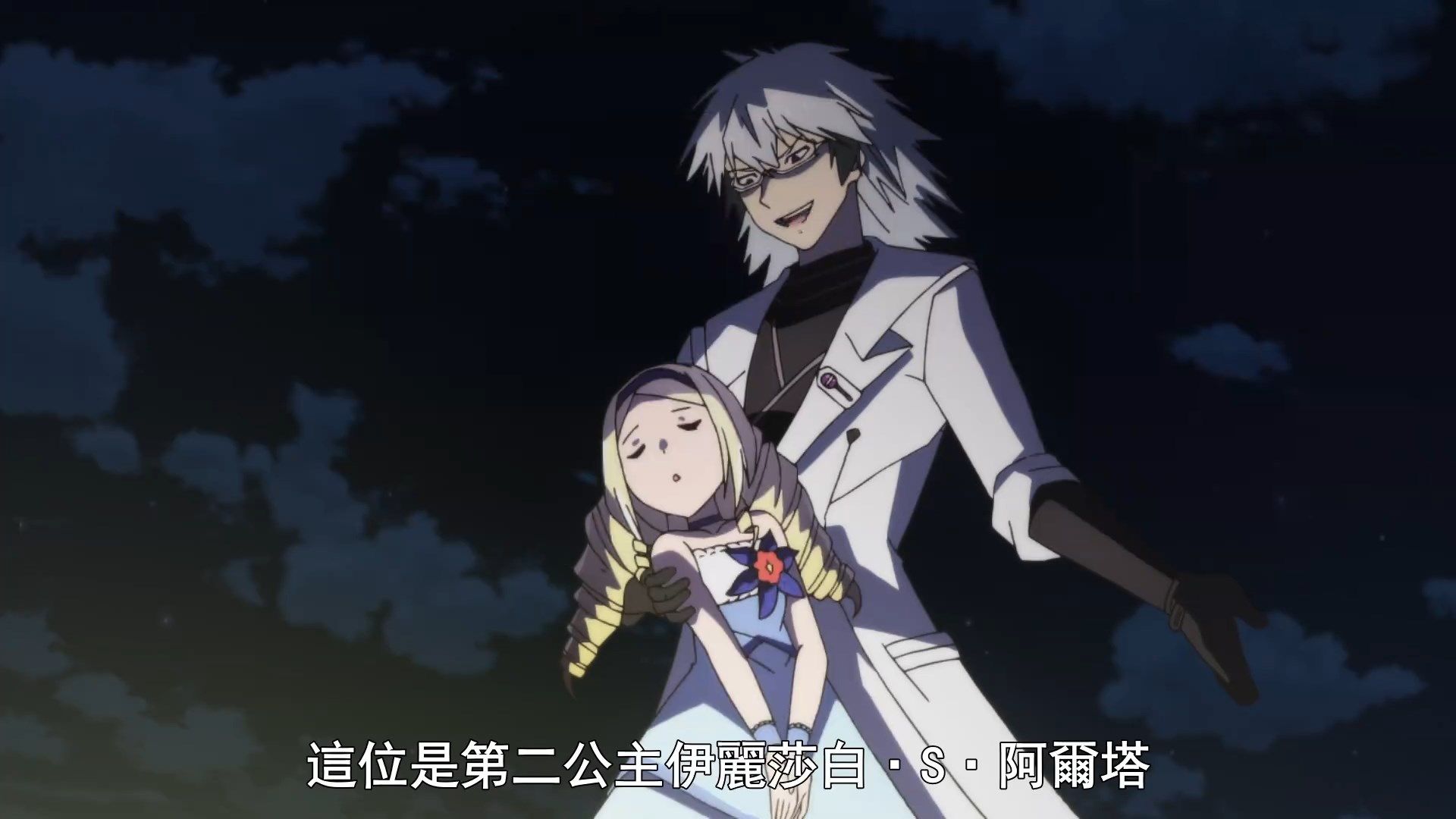  photo Infinite Dendrogram08BIG51080P.mp4_snapshot_21.38.jpg
