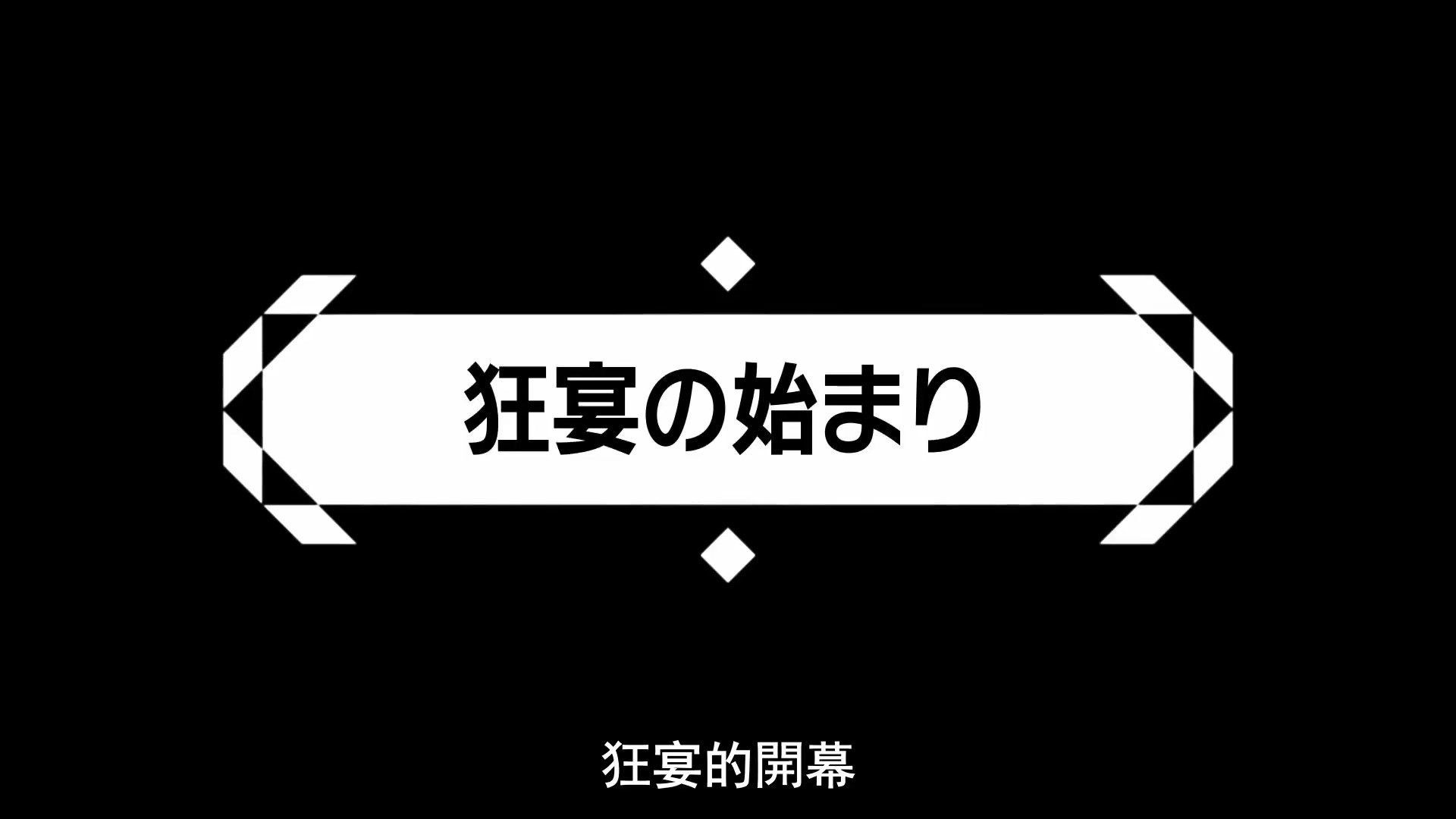  photo Infinite Dendrogram08BIG51080P.mp4_snapshot_23.38.jpg