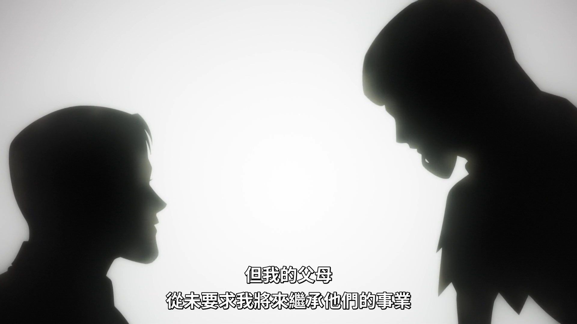  photo Lilith-Raws Infinite Dendrogram - 11 BahaWEB-DL1080pAVC AACCHTMKV.mkv_snapshot_00.35.jpg