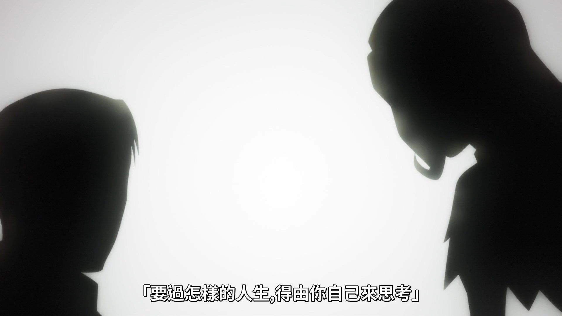  photo Lilith-Raws Infinite Dendrogram - 11 BahaWEB-DL1080pAVC AACCHTMKV.mkv_snapshot_00.39.jpg