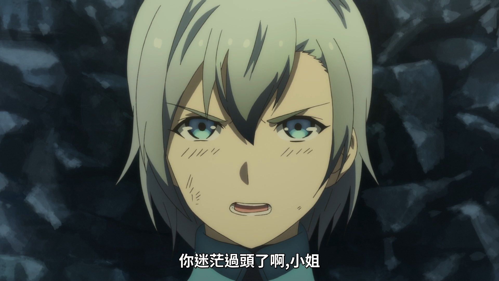  photo Lilith-Raws Infinite Dendrogram - 11 BahaWEB-DL1080pAVC AACCHTMKV.mkv_snapshot_09.22.jpg