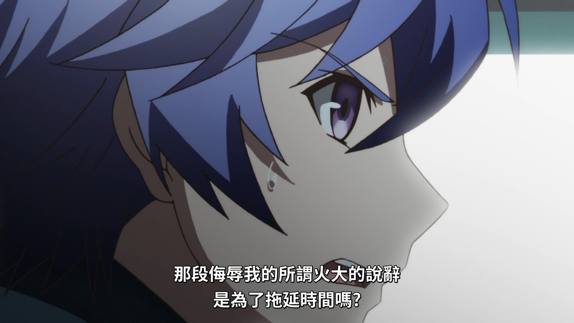  photo Lilith-Raws Infinite Dendrogram - 11 BahaWEB-DL1080pAVC AACCHTMKV.mkv_snapshot_10.39.jpg