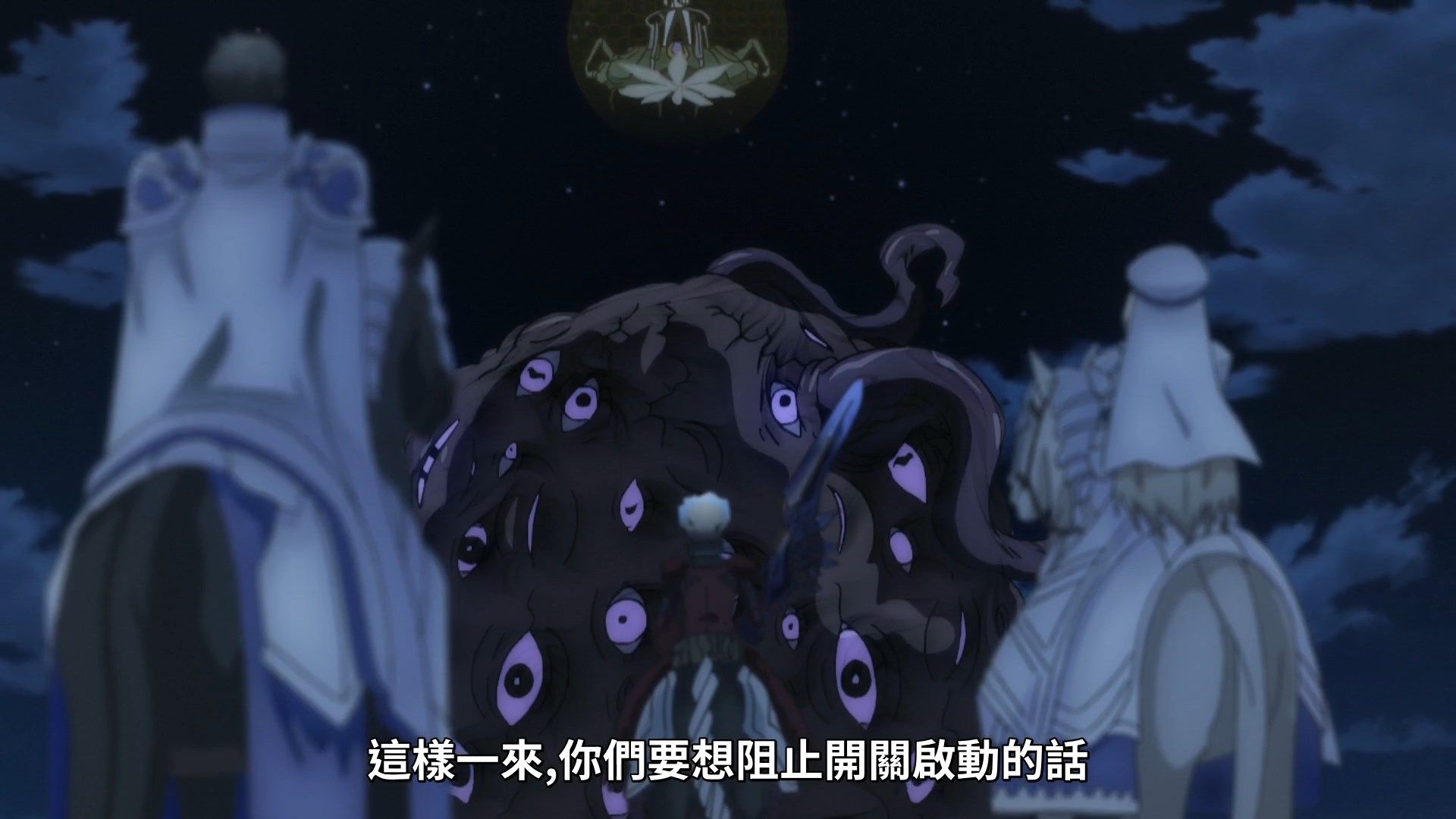  photo Lilith-Raws Infinite Dendrogram - 11 BahaWEB-DL1080pAVC AACCHTMKV.mkv_snapshot_13.42.jpg