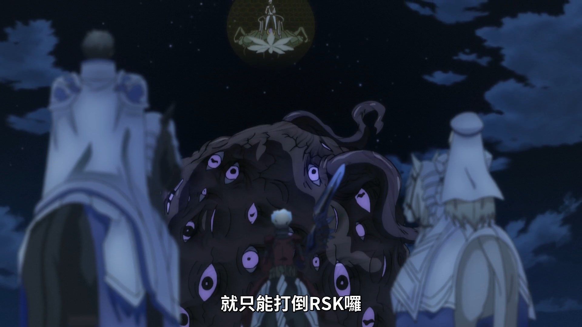  photo Lilith-Raws Infinite Dendrogram - 11 BahaWEB-DL1080pAVC AACCHTMKV.mkv_snapshot_13.43.jpg