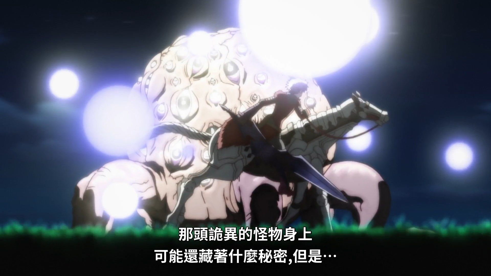  photo Lilith-Raws Infinite Dendrogram - 11 BahaWEB-DL1080pAVC AACCHTMKV.mkv_snapshot_14.24.jpg