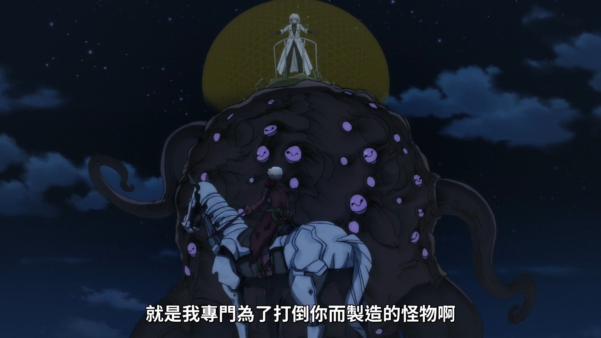  photo Lilith-Raws Infinite Dendrogram - 11 BahaWEB-DL1080pAVC AACCHTMKV.mkv_snapshot_16.13.jpg