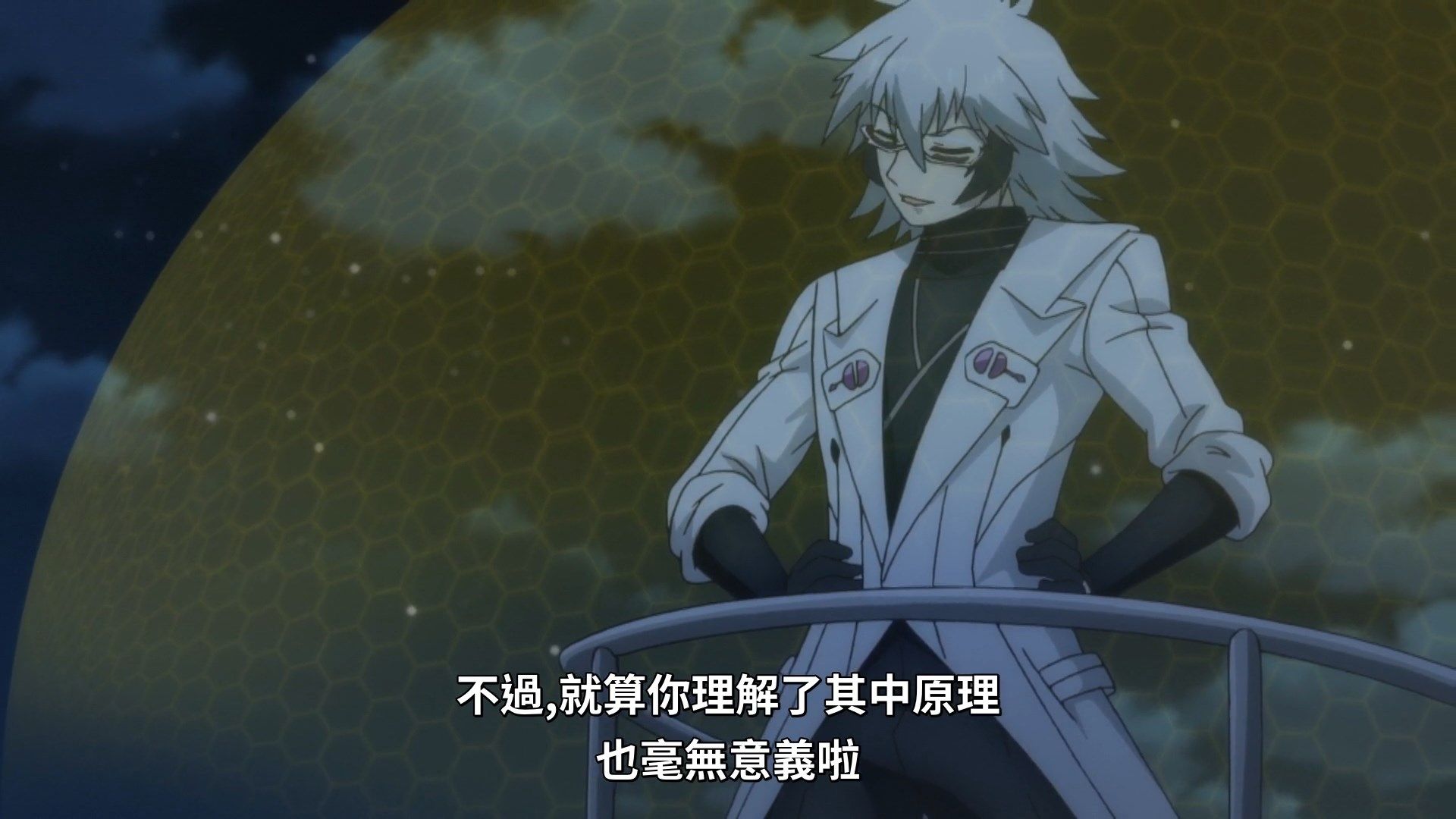  photo Lilith-Raws Infinite Dendrogram - 11 BahaWEB-DL1080pAVC AACCHTMKV.mkv_snapshot_18.43.jpg