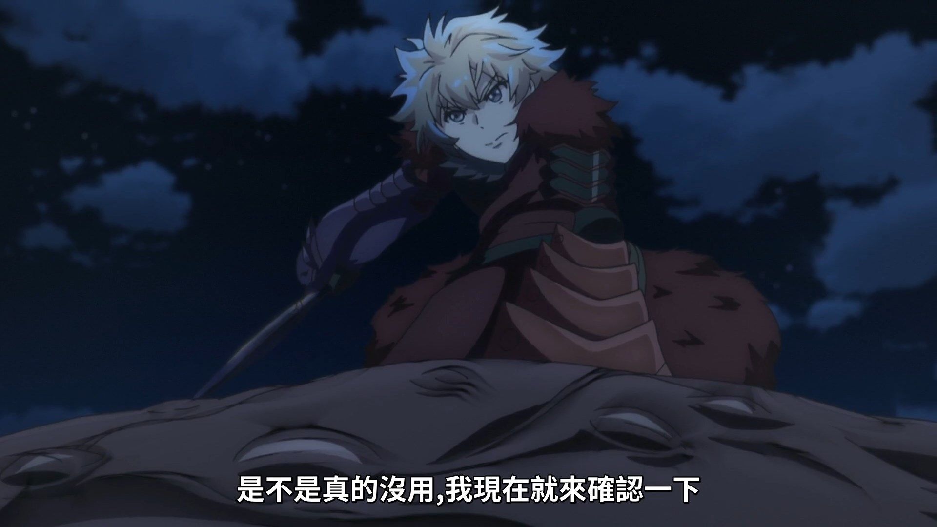  photo Lilith-Raws Infinite Dendrogram - 11 BahaWEB-DL1080pAVC AACCHTMKV.mkv_snapshot_21.25.jpg