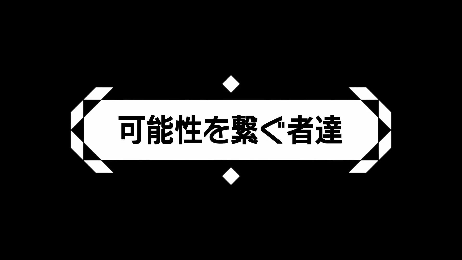  photo Infinite Dendrogram12BIG51080P.mp4_snapshot_23.38.jpg