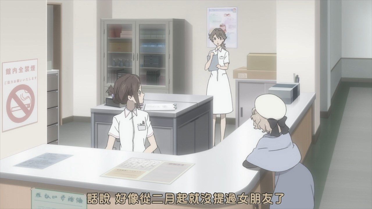  photo JyFanSubkyokou suiri01BIG5720pMP4.mp4_snapshot_05.21.jpg