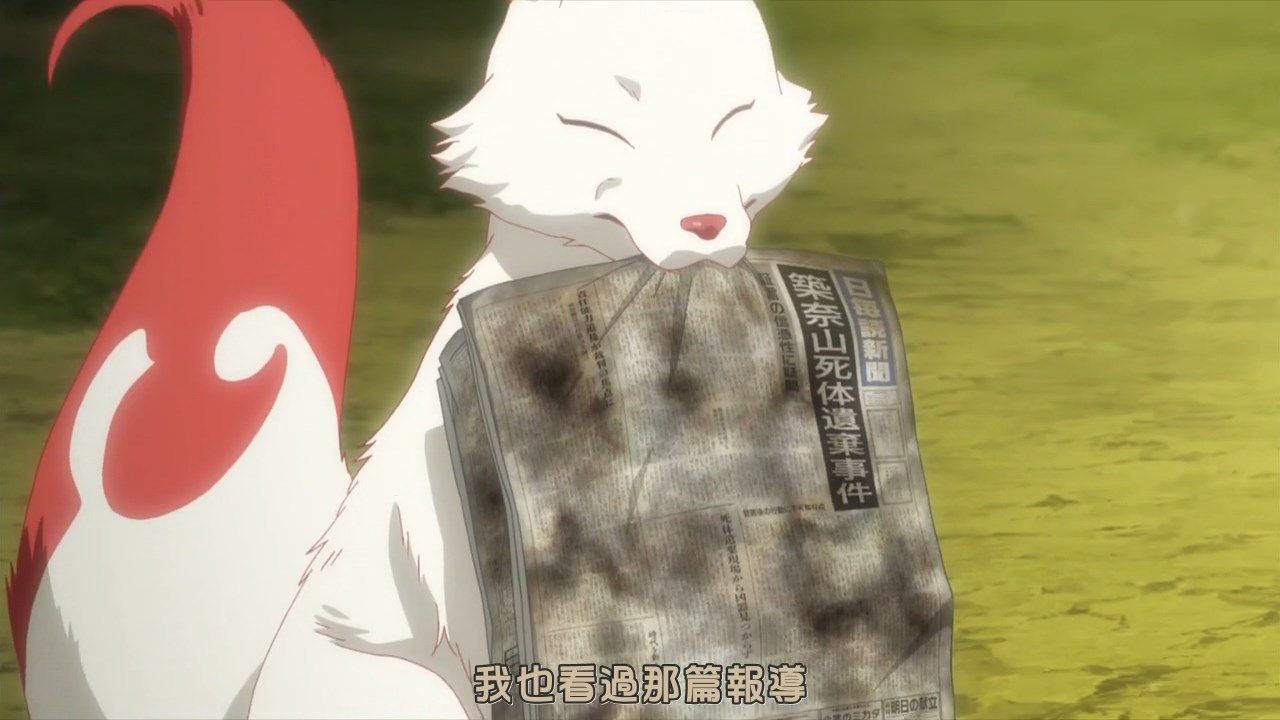  photo JyFanSubkyokou suiri02BIG5720pMP4.mp4_snapshot_11.50.jpg