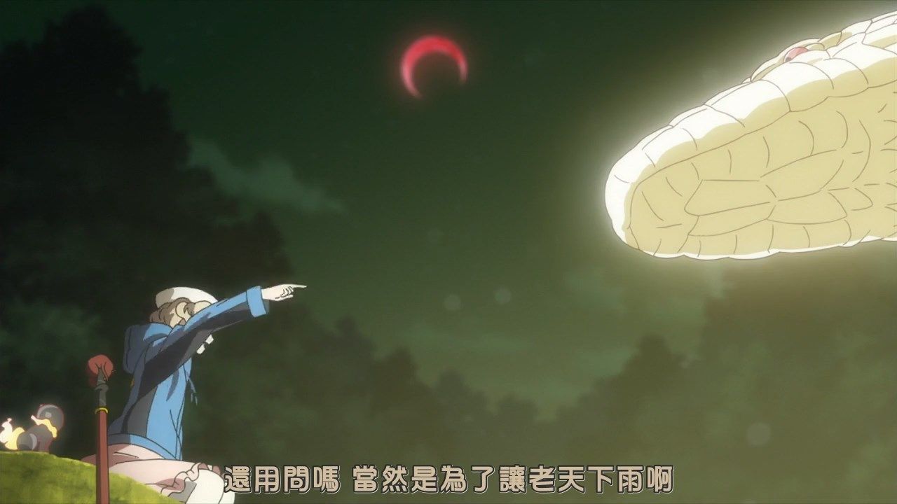  photo JyFanSubkyokou suiri02BIG5720pMP4.mp4_snapshot_19.08.jpg