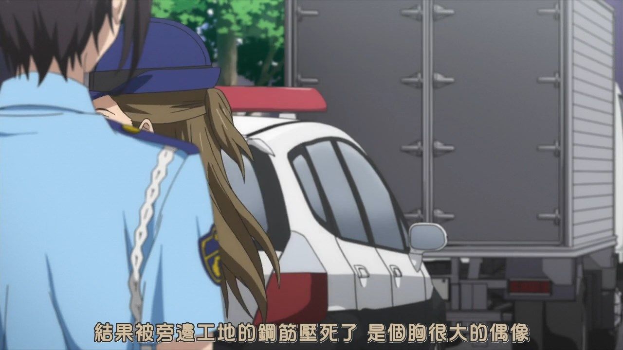  photo JyFanSubkyokou suiri03BIG5720pMP4.mp4_snapshot_11.00.jpg