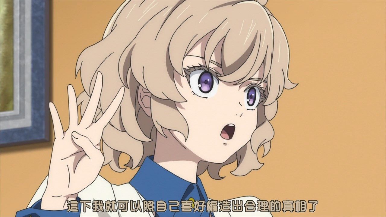  photo JyFanSubkyokou suiri07BIG5720pMP4.mp4_snapshot_18.35.jpg
