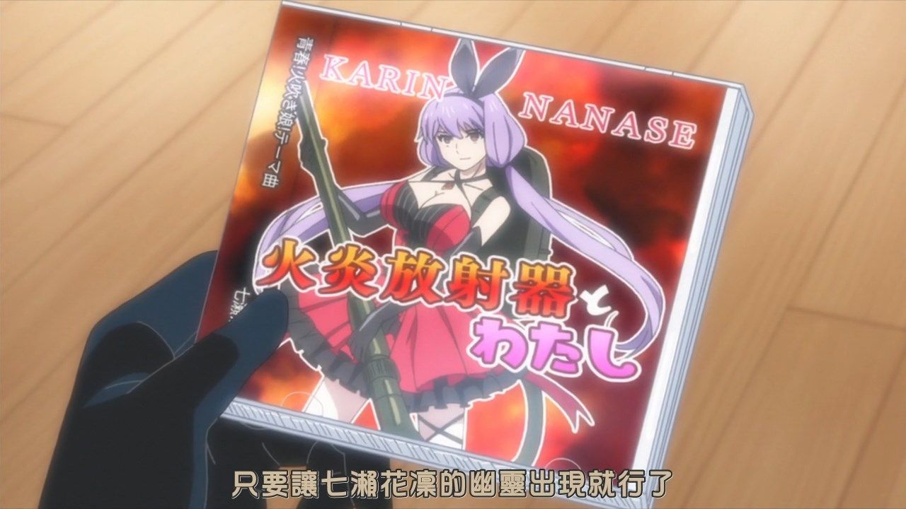  photo JyFanSubkyokou suiri10BIG5720pMP4.mp4_snapshot_18.42.jpg