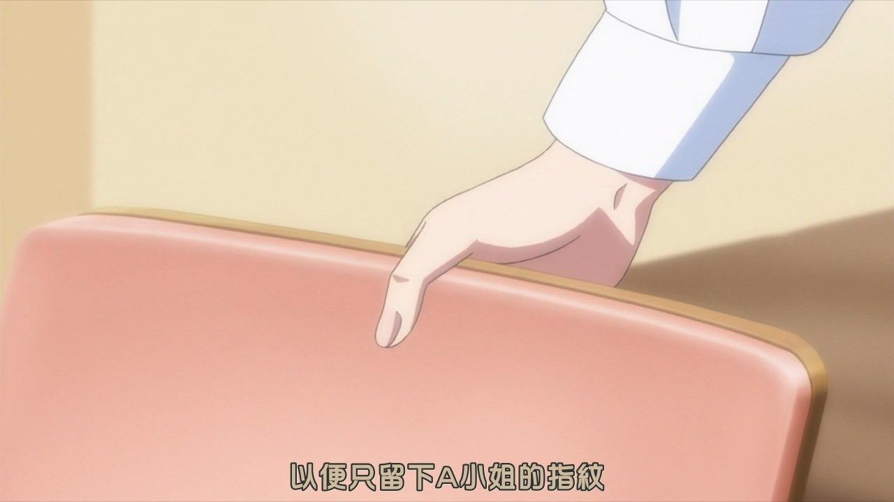  photo JyFanSubkyokou suiri11BIG5720pMP4.mp4_snapshot_06.44.jpg