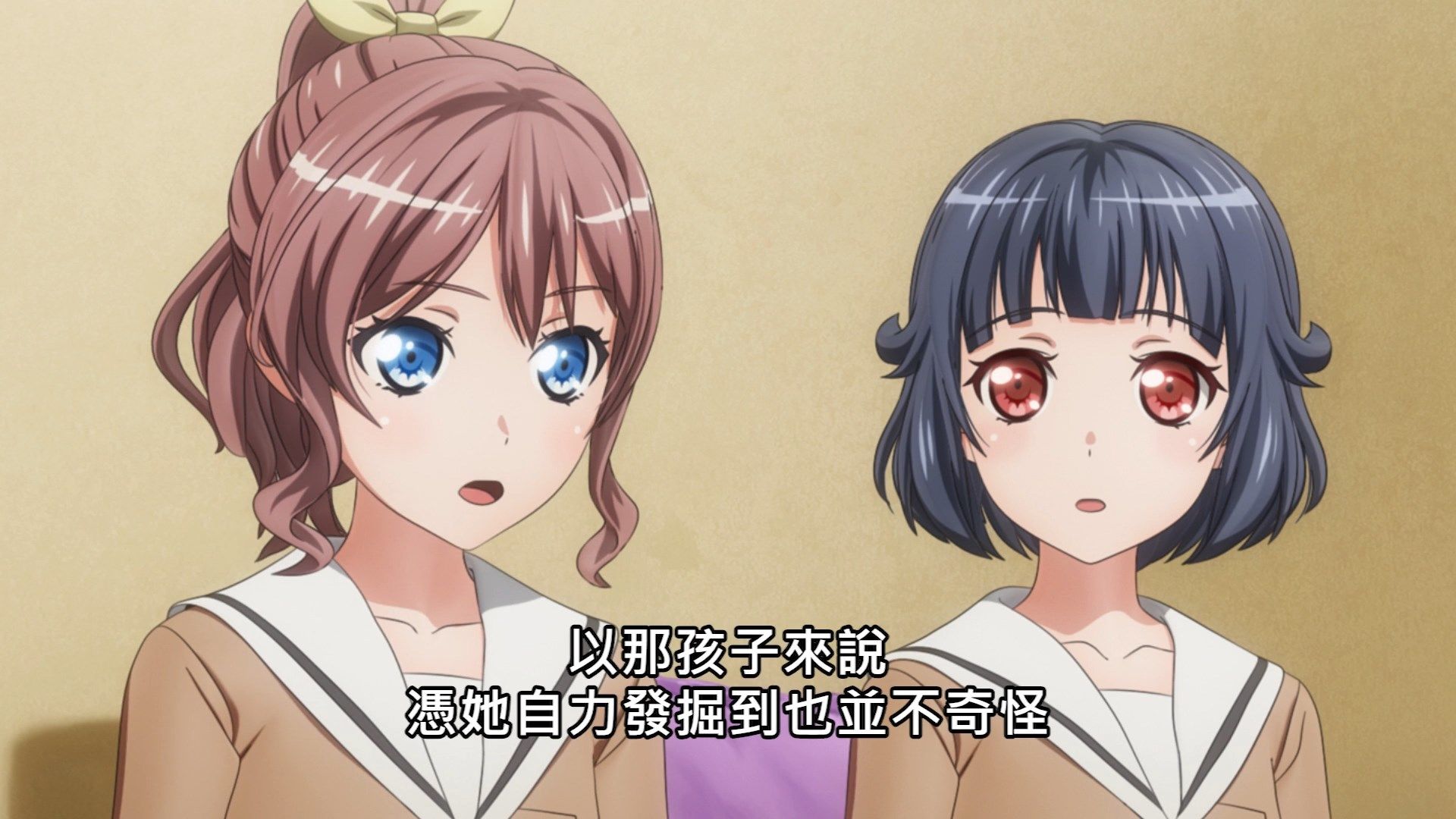  photo Lilith-Raws Bang Dream S03 - 02 BahaWEB-DL1080pAVC AACCHTMKV.mkv_snapshot_01.28.jpg