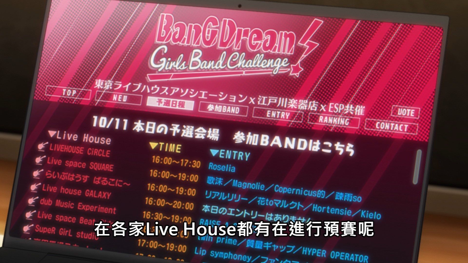  photo Lilith-Raws Bang Dream S03 - 03 BahaWEB-DL1080pAVC AACCHTMKV.mkv_snapshot_03.18.jpg