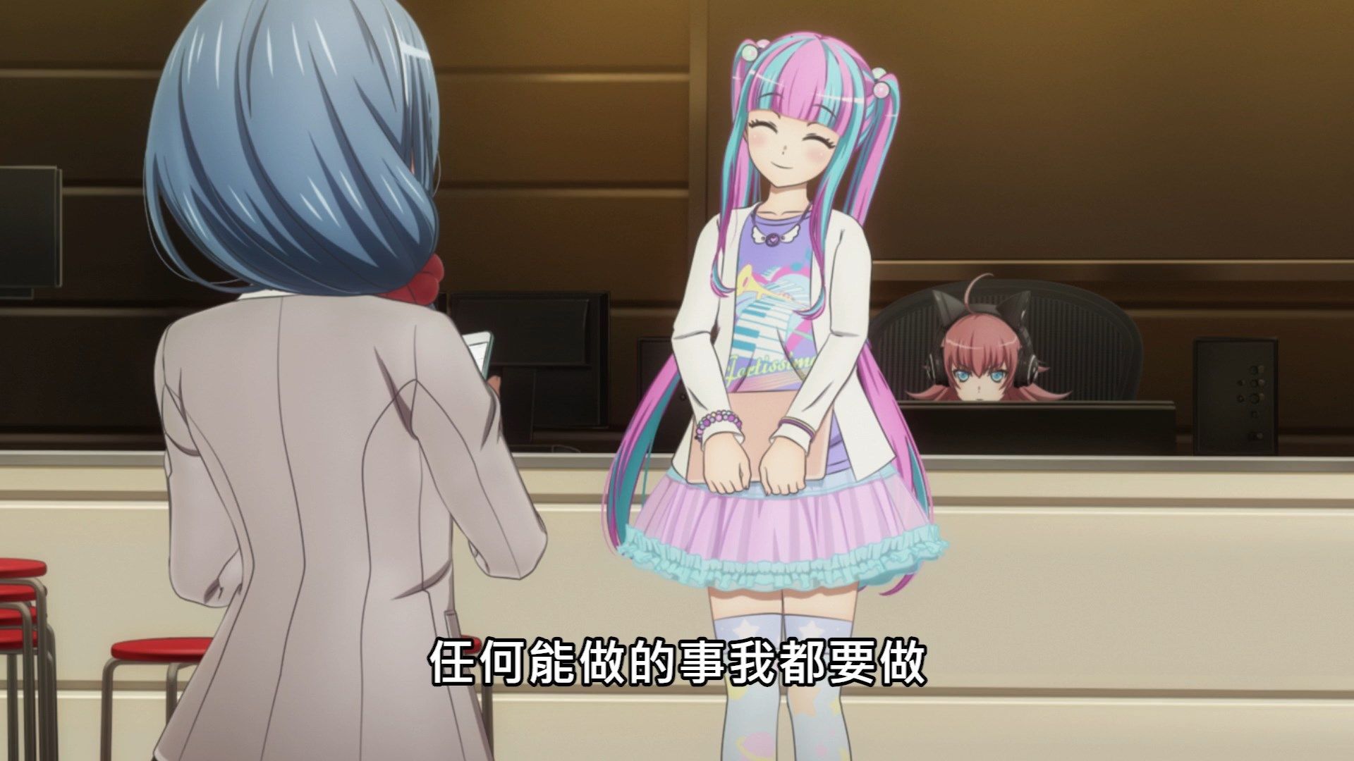  photo Lilith-Raws Bang Dream S03 - 04 BahaWEB-DL1080pAVC AACCHTMKV.mkv_snapshot_03.10.jpg