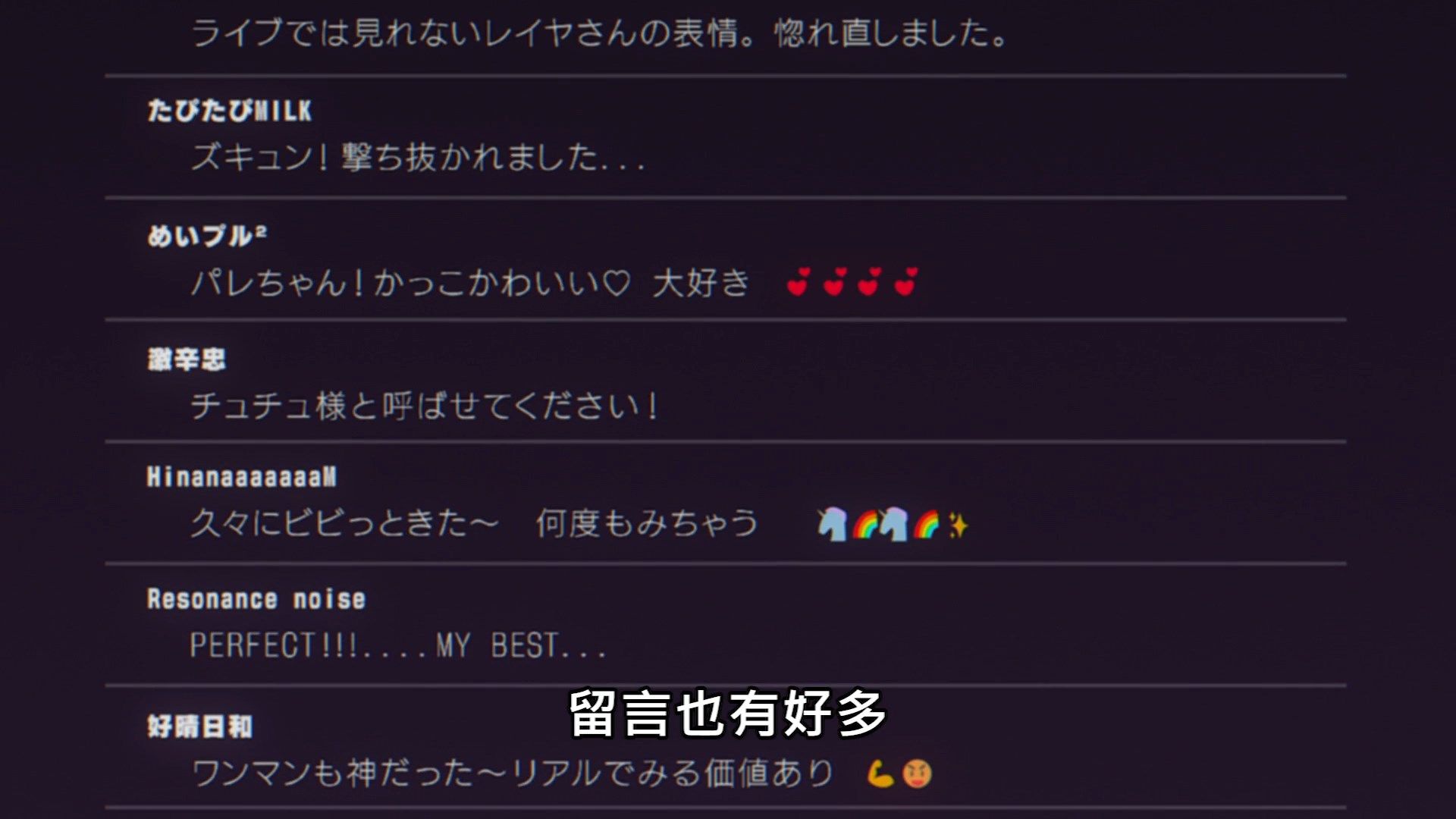  photo Lilith-Raws Bang Dream S03 - 05 BahaWEB-DL1080pAVC AACCHTMKV.mkv_snapshot_00.23.jpg