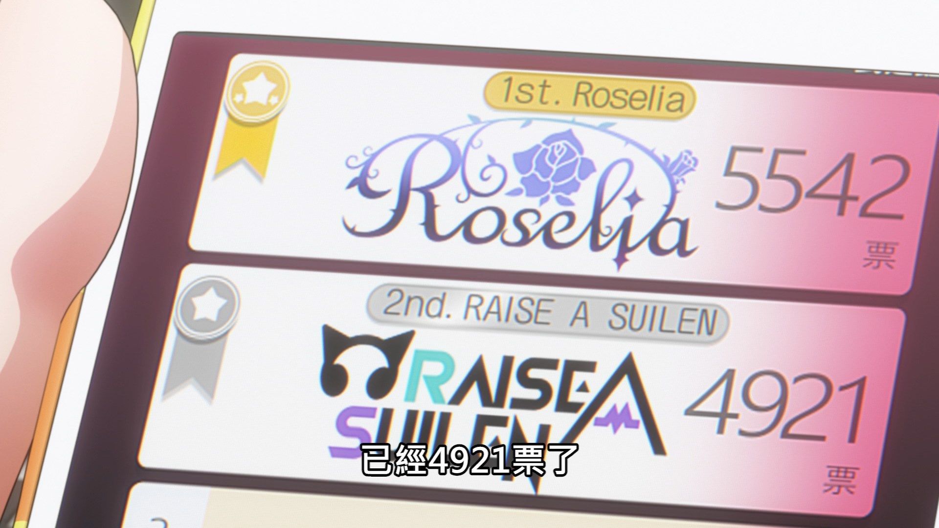  photo Lilith-Raws Bang Dream S03 - 05 BahaWEB-DL1080pAVC AACCHTMKV.mkv_snapshot_00.49.jpg