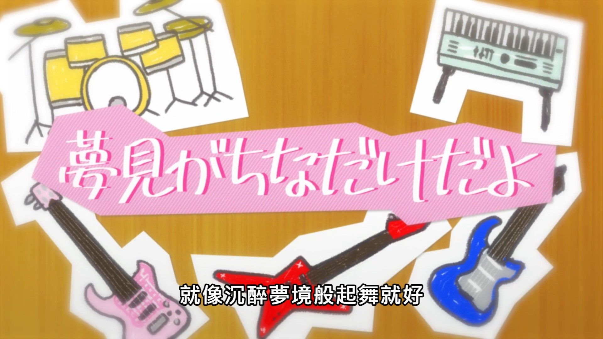  photo Lilith-Raws Bang Dream S03 - 05 BahaWEB-DL1080pAVC AACCHTMKV.mkv_snapshot_16.21.jpg