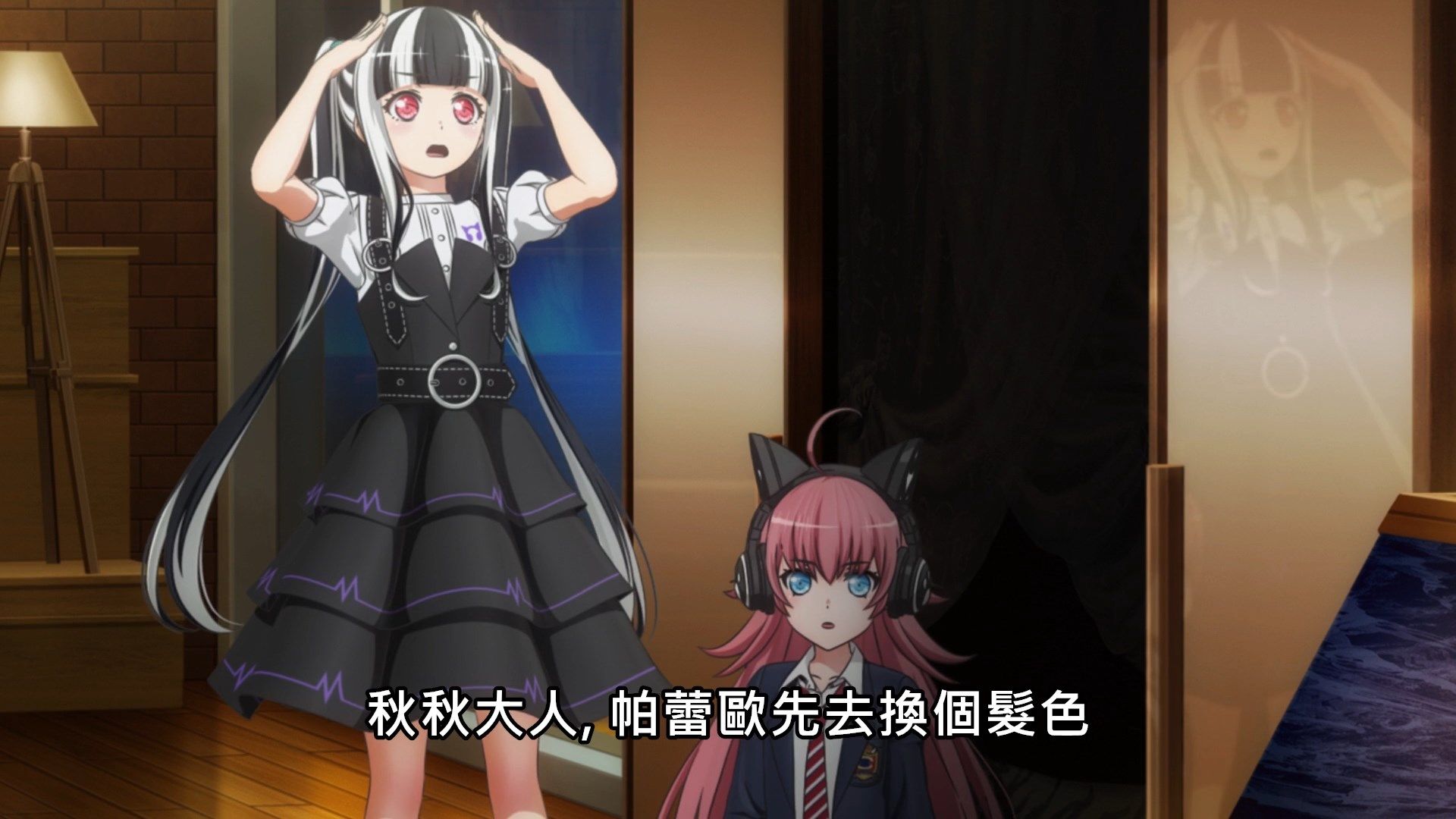  photo Lilith-Raws Bang Dream S03 - 06 BahaWEB-DL1080pAVC AACCHTMKV.mkv_snapshot_10.11.jpg
