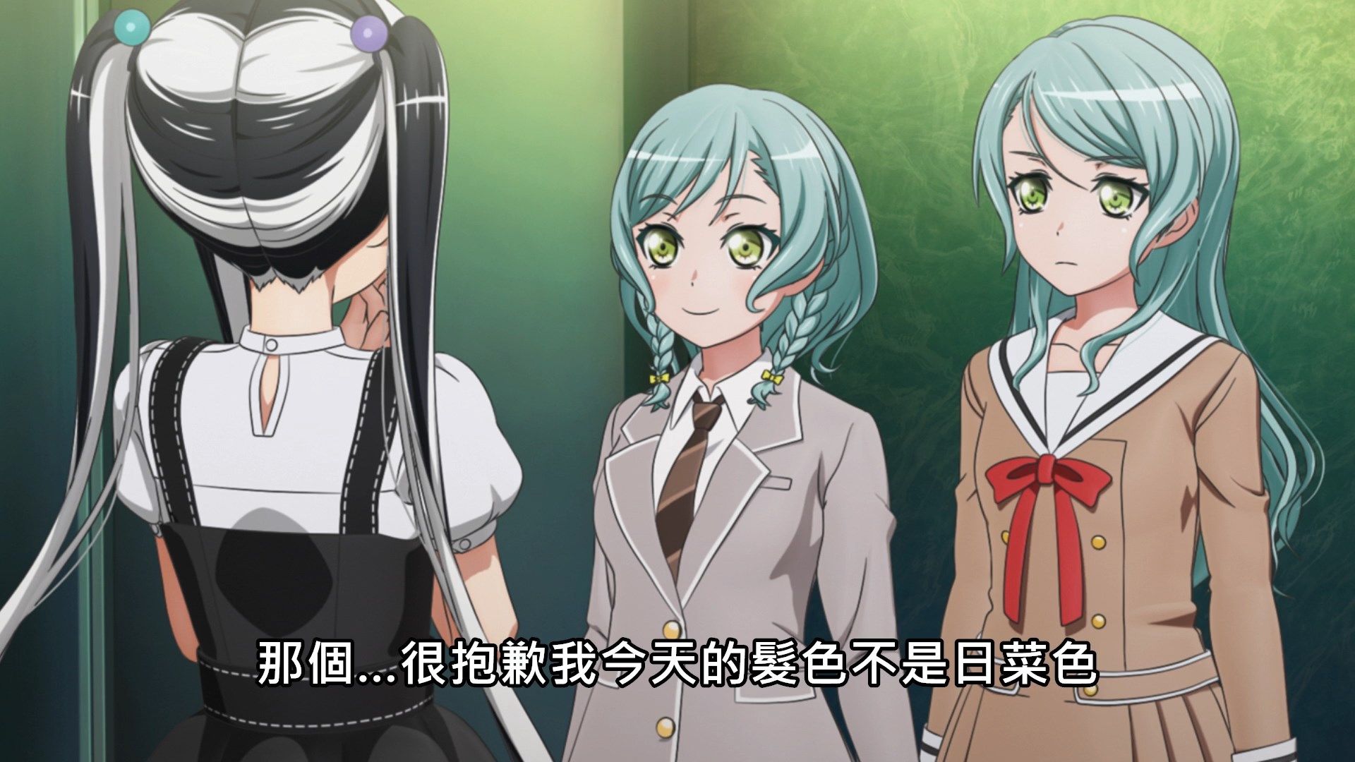  photo Lilith-Raws Bang Dream S03 - 06 BahaWEB-DL1080pAVC AACCHTMKV.mkv_snapshot_10.32.jpg