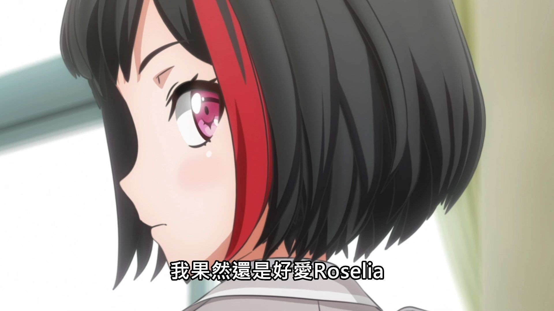  photo Lilith-Raws Bang Dream S03 - 08 BahaWEB-DL1080pAVC AACCHTMKV.mkv_snapshot_00.43.jpg