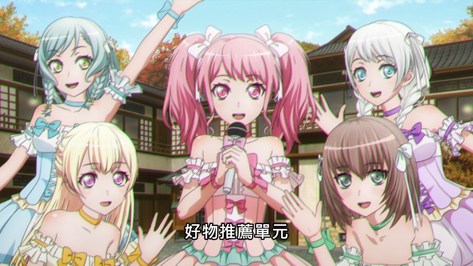  photo Lilith-Raws Bang Dream S03 - 08 BahaWEB-DL1080pAVC AACCHTMKV.mkv_snapshot_05.25.jpg