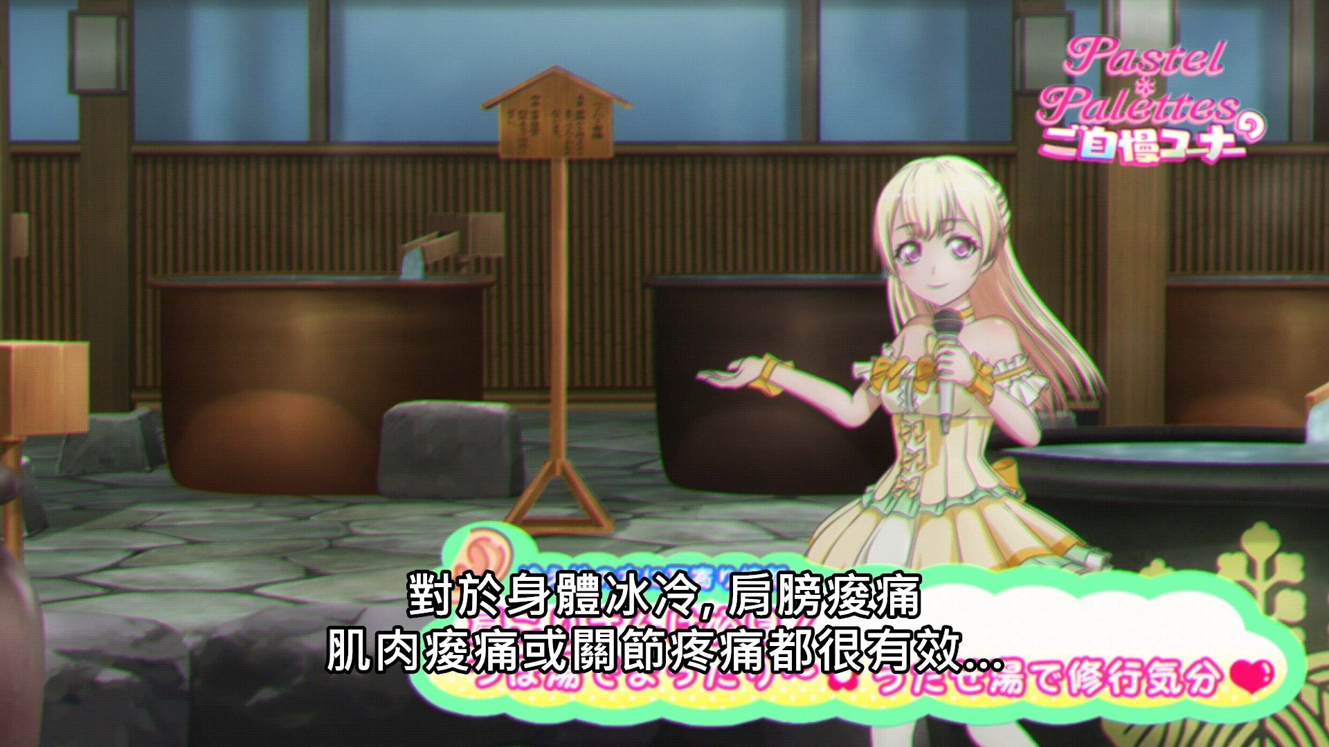  photo Lilith-Raws Bang Dream S03 - 08 BahaWEB-DL1080pAVC AACCHTMKV.mkv_snapshot_05.45.jpg