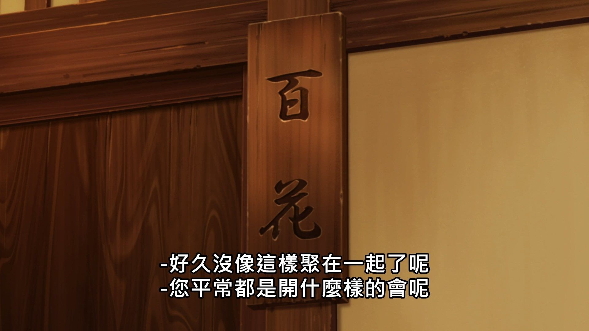  photo Lilith-Raws Bang Dream S03 - 08 BahaWEB-DL1080pAVC AACCHTMKV.mkv_snapshot_14.45.jpg