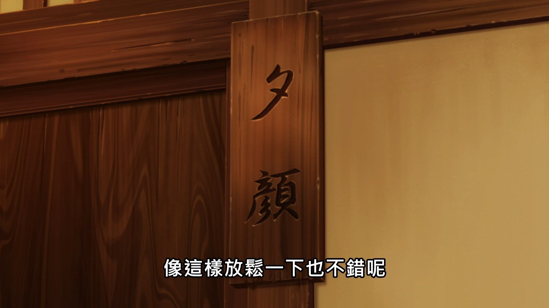  photo Lilith-Raws Bang Dream S03 - 08 BahaWEB-DL1080pAVC AACCHTMKV.mkv_snapshot_19.44.jpg