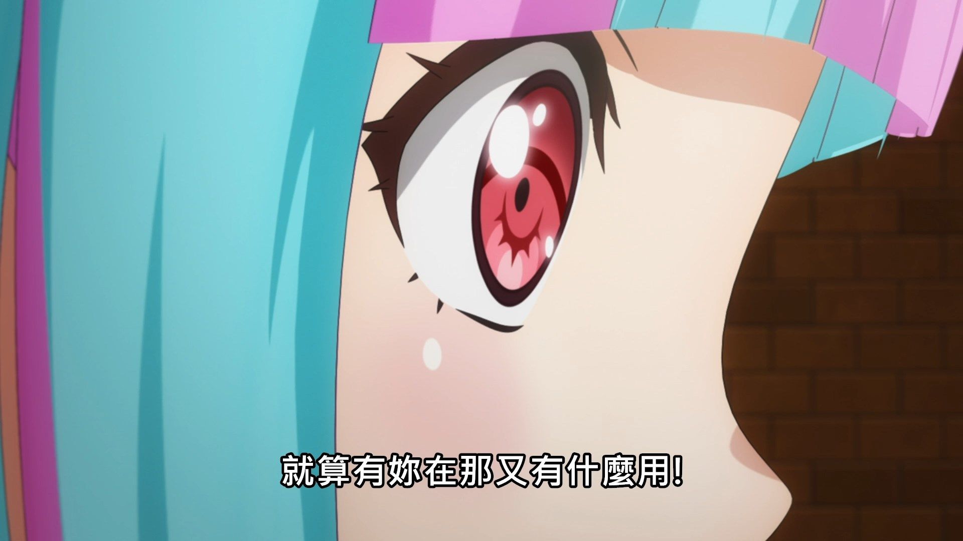  photo Lilith-Raws Bang Dream S03 - 09 BahaWEB-DL1080pAVC AACCHTMKV.mkv_snapshot_21.48.jpg