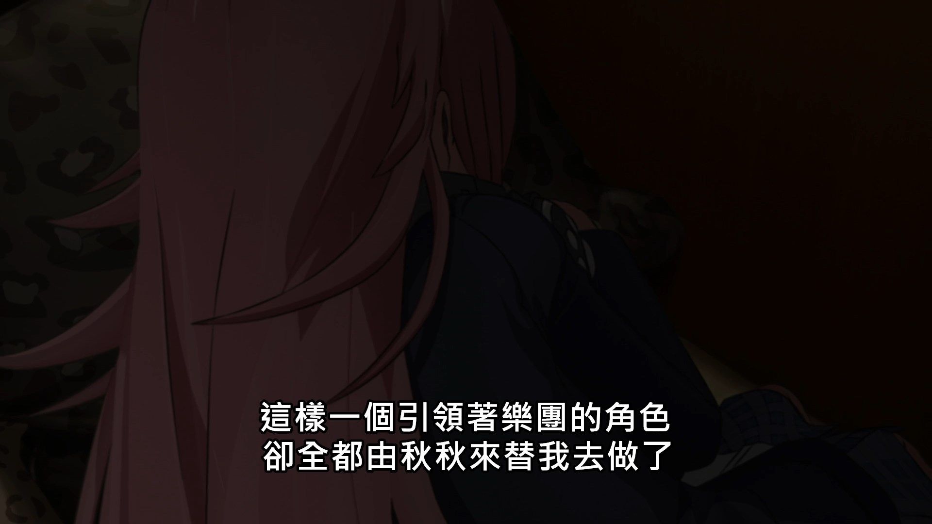  photo Lilith-Raws Bang Dream S03 - 10 BahaWEB-DL1080pAVC AACCHTMKV.mkv_snapshot_19.40.jpg