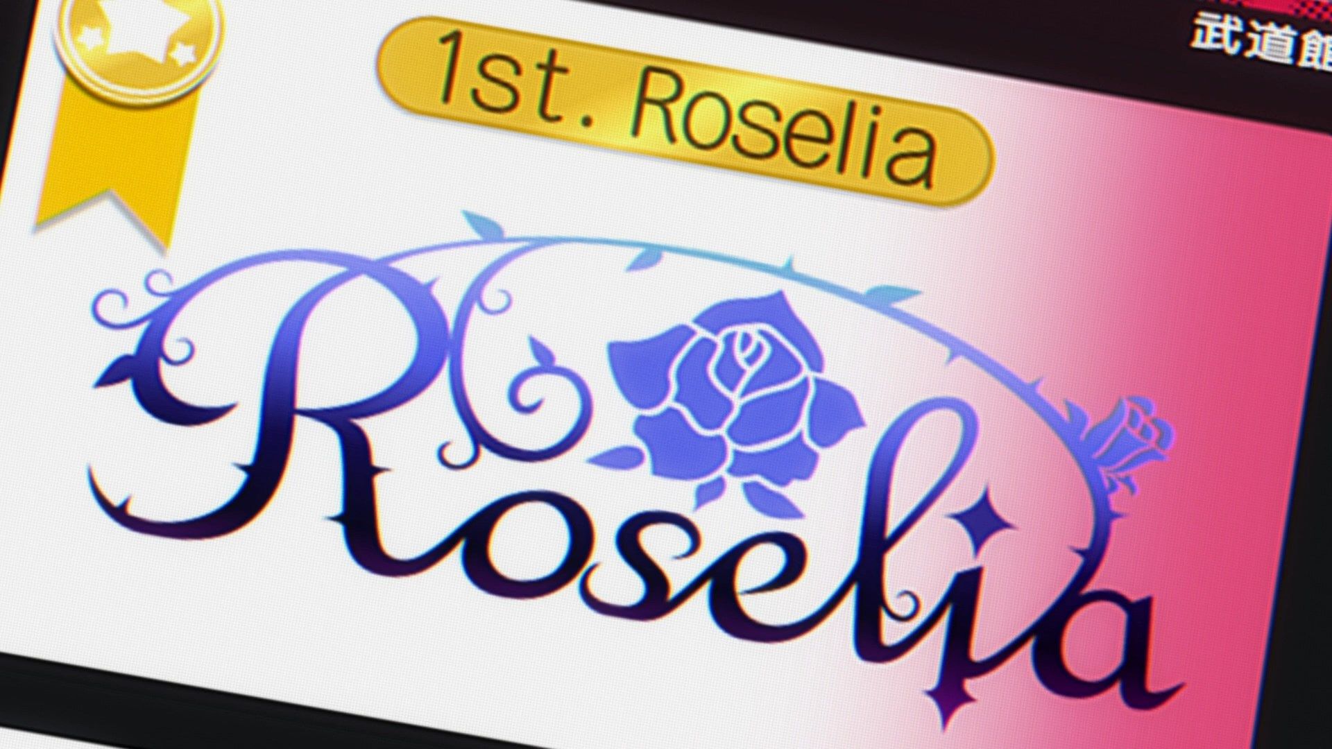  photo Lilith-Raws Bang Dream S03 - 11 BahaWEB-DL1080pAVC AACCHTMKV.mkv_snapshot_21.23.jpg