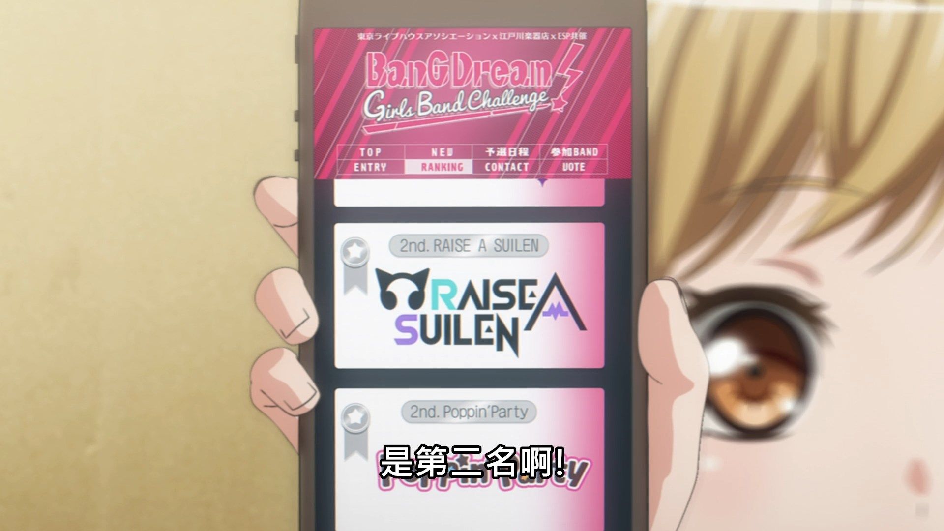  photo Lilith-Raws Bang Dream S03 - 11 BahaWEB-DL1080pAVC AACCHTMKV.mkv_snapshot_21.49.jpg