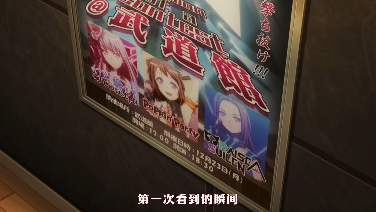  photo JYFanSubBanG_Dream_312GB_CN720pHEVC.mp4_snapshot_18.17.jpg