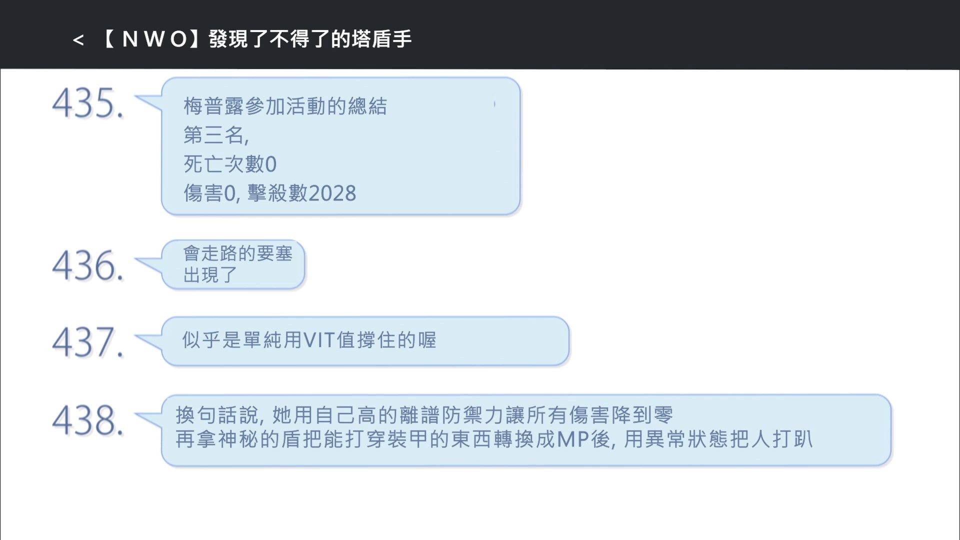  photo Lilith-Raws Bofuri - 02 BahaWEB-DL1080pAVC AACCHTMKV.mkv_snapshot_11.41.jpg